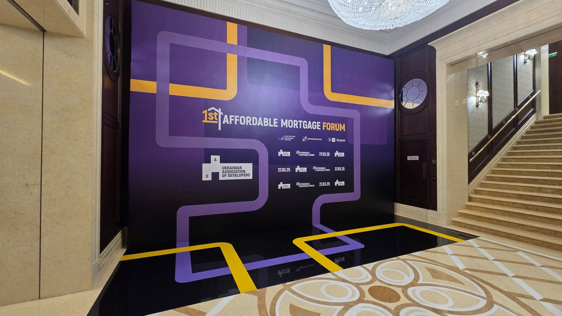 Івент-агенція Прищепкін Event-Team: 3-D фотозона на бізнес-форумі в Інтерконтиненталь Київ